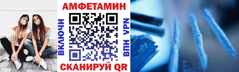 АМФЕТАМИН 97% Моздок