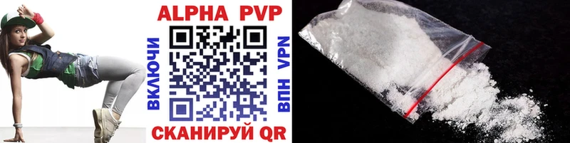 как найти наркотики  Моздок  маркетплейс какой сайт  Alpha PVP кристаллы 