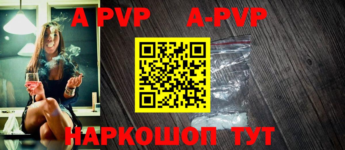 APVP СК КРИС  Вход с VPN  Alfa_PVP  Альфа ПВП СК  Альфа ПВП СК КРИС  Моздок 