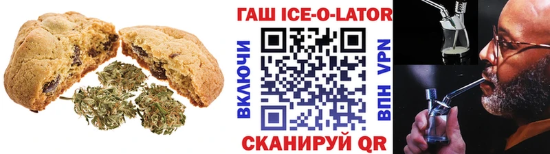 цена   Моздок  Печенье с ТГК конопля 
