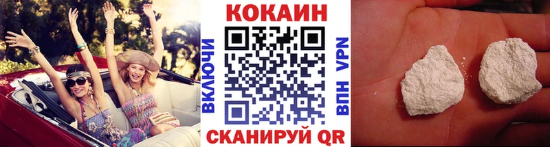 MEGA как зайти  как найти закладки  Моздок  Cocaine 99% 