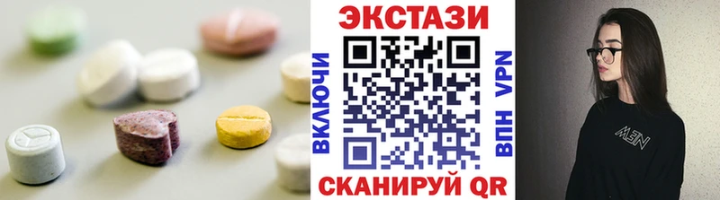 Ecstasy louis Vuitton  Моздок 