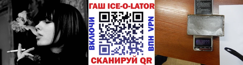 Гашиш Premium  наркота  Моздок 