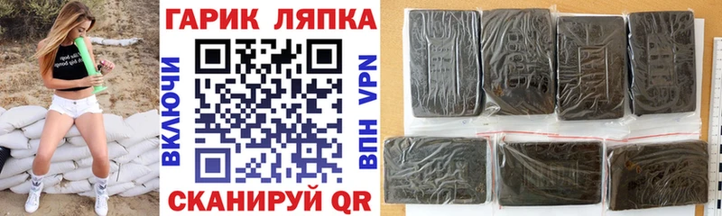 ГАШИШ Изолятор Моздок