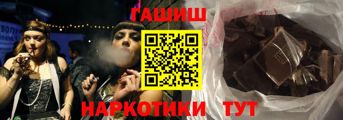 Моздок  Гашиш индика сатива  Вход с VPN 