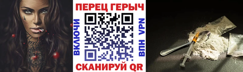 Героин VHQ  ссылка на мегу tor  Моздок 