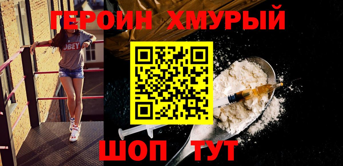 Моздок  Героин Афган  Вход с VPN 
