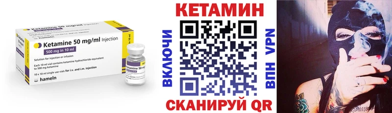 КЕТАМИН ketamine  blacksprut маркетплейс  Моздок 