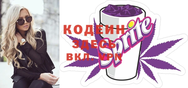 марки lsd Абаза