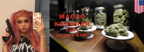 марки lsd Абаза
