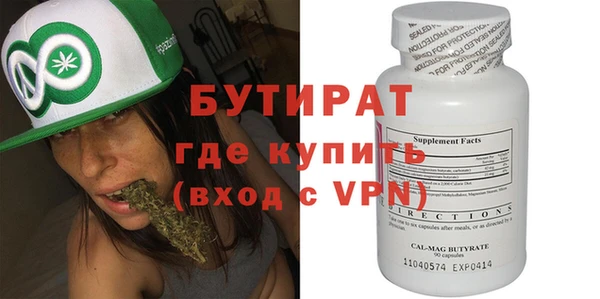 молекула духа Абдулино