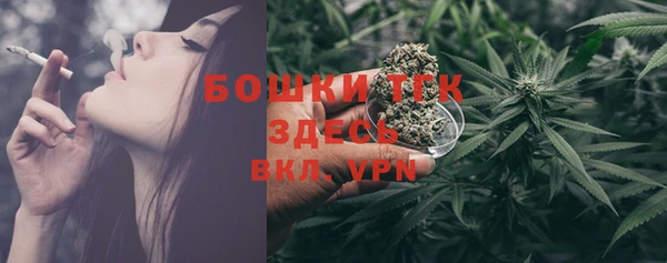 мефедрон Абинск