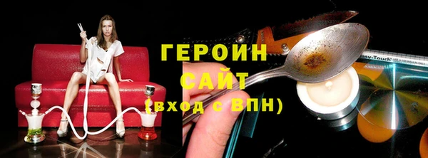молекула духа Абдулино