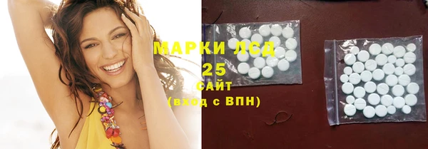 марки lsd Абаза