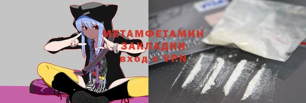 молекула духа Абдулино