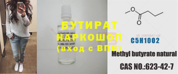 молекула духа Абдулино