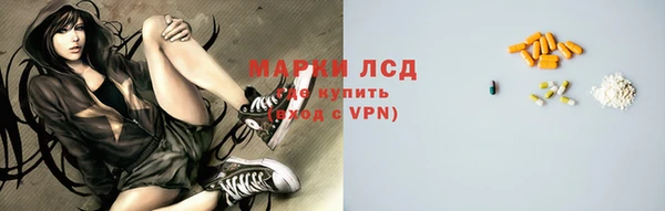 мефедрон Абинск
