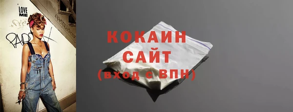 марки lsd Абаза