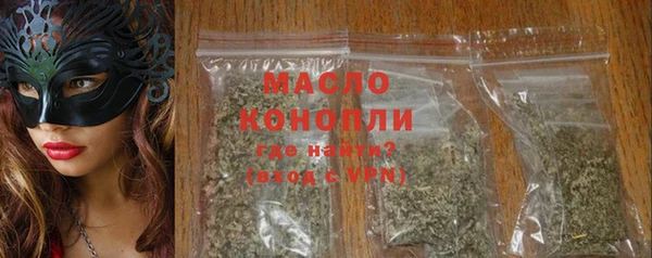 молекула духа Абдулино