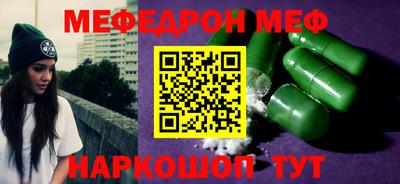spice Ипатово