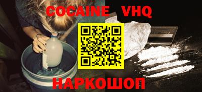 spice Ипатово