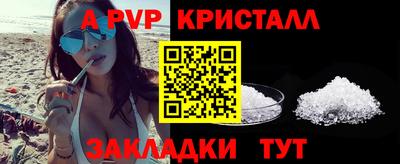 jwh Ирбит