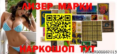 jwh Ирбит
