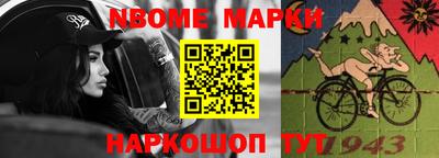 spice Ипатово