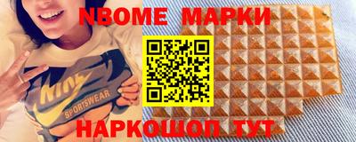 jwh Ирбит