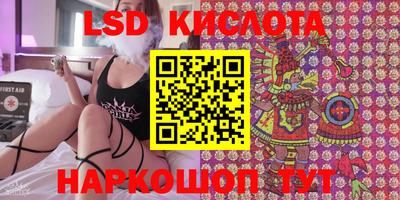 spice Ипатово