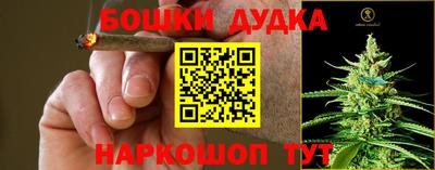 spice Ипатово