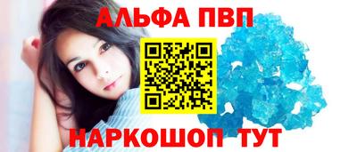 spice Ипатово