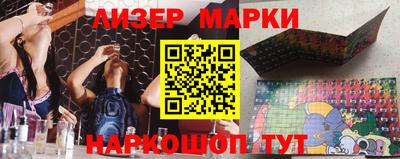 spice Ипатово