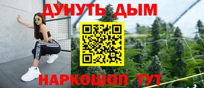 spice Ипатово