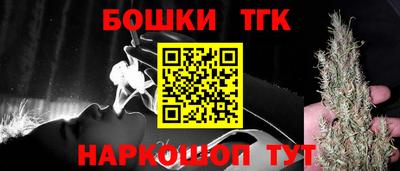 spice Ипатово