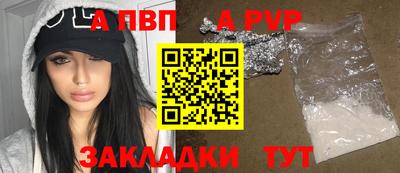 spice Ипатово