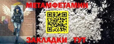 jwh Ирбит