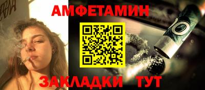 spice Ипатово