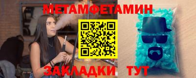 spice Ипатово