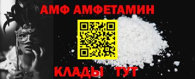 spice Ипатово