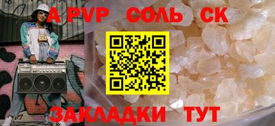 jwh Ирбит