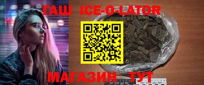 jwh Ирбит