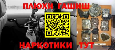 spice Ипатово