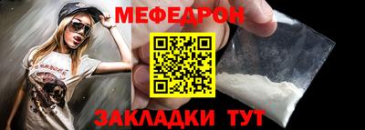 spice Ипатово