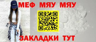 spice Ипатово