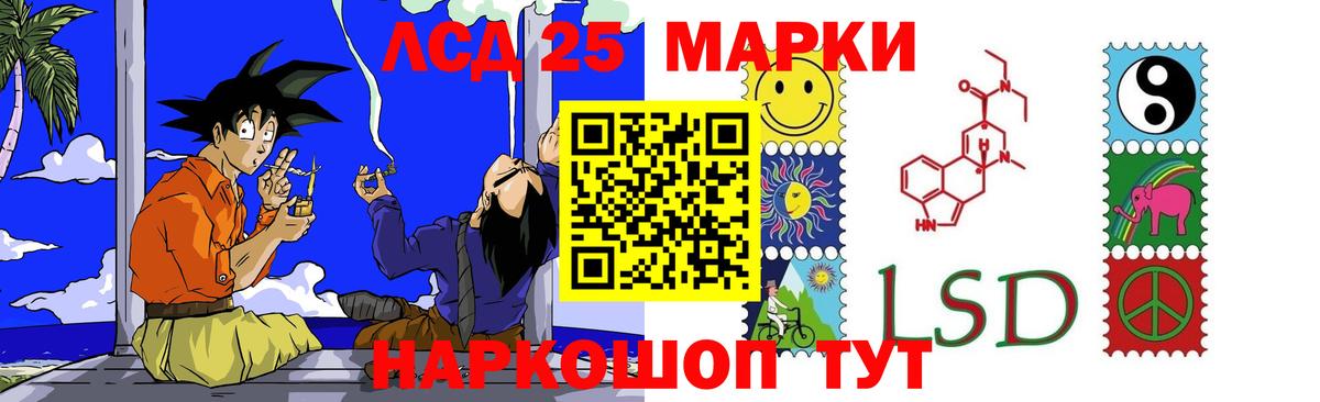 Моздок  Лсд 25 экстази кислота  Вход с VPN 