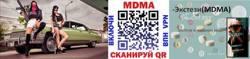 MDMA Molly  Моздок 