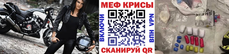 Мефедрон мука  omg ссылки  Моздок 