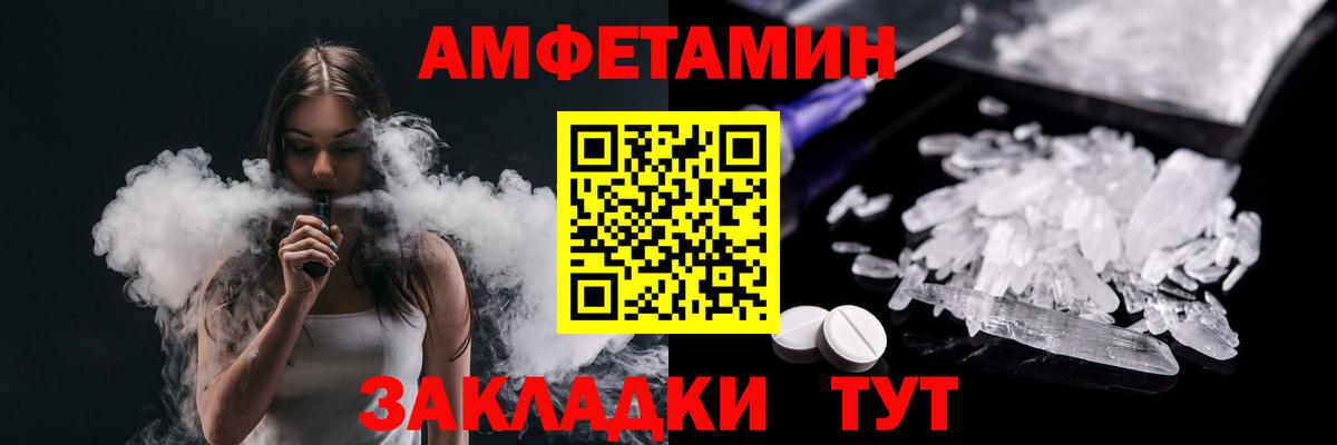 МЕТАМФЕТАМИН пудра  МЕТАМФЕТАМИН пудра  Вход с VPN  Моздок 