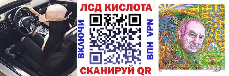 хочу   Моздок  Наркотические марки 1,8мг 